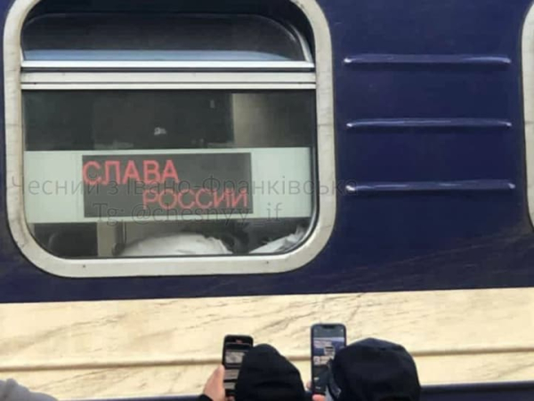 Напис «Слава Росії» на борту поїзда «Київ – Рахів»: поліція проводить перевірку