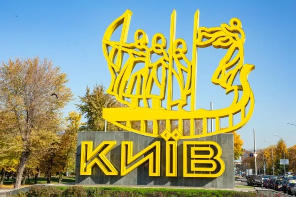 У Києві після нічного обстрілу Росії виявили нерозірваний ворожий безпілотник