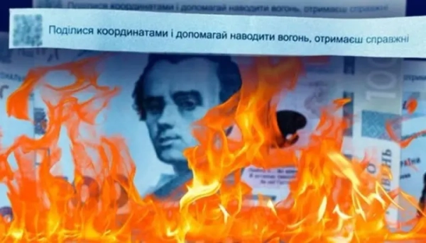 У Чернігові росіяни скидали з дрона пропагандистські листівки у вигляді 100-гривневих купюр