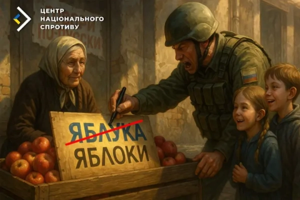 Окупанти вимагають скорочення використання української мови на тимчасово окупованих територіях - Центральне розвідувальне управління