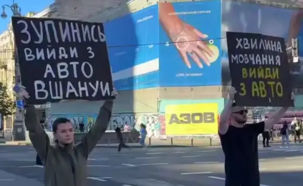 Центр Києва зупинився о 9 ранку на хвилину мовчання: відео