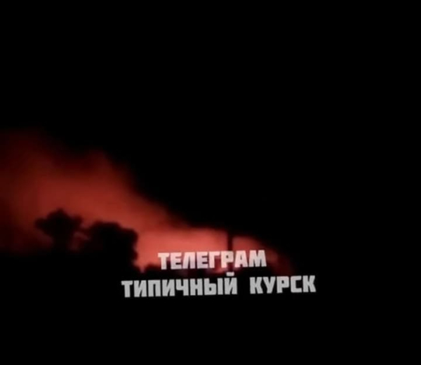 Російська Курщина під атакою безпілотників: є пошкодження енергетичних об'єктів