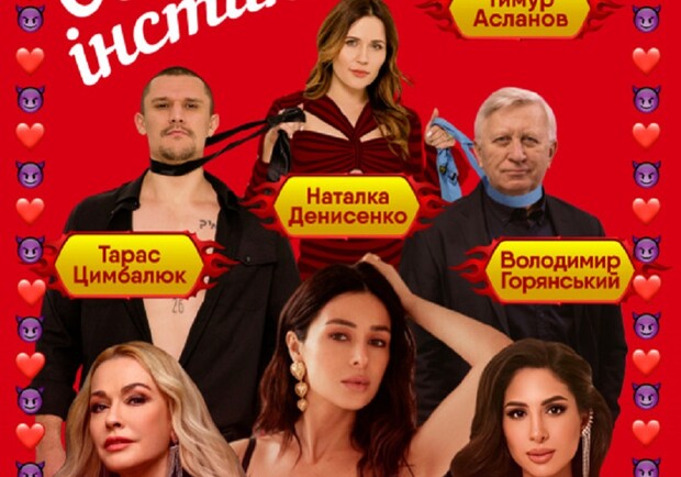 Основний інстинкт – це фотографія