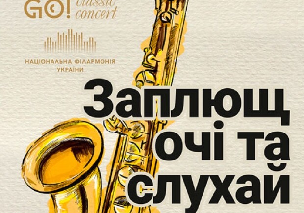 Астор П'яццолла