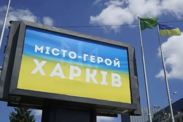 Ворог атакував Харків: вибухи біля житлової забудови та пошкоджені будинки