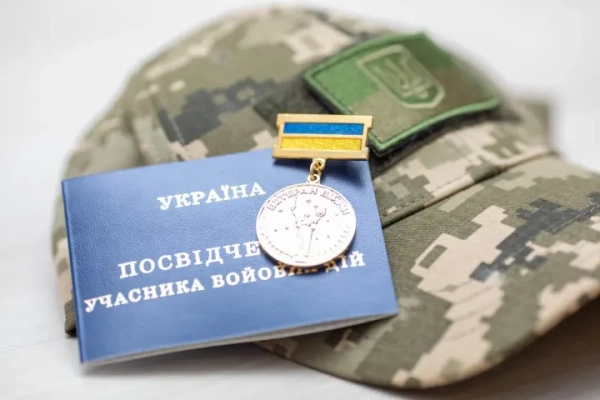 Ветерани зможуть подати заявку на отримання посвідчення учасника бойових дій у Центральному реєстраційному центрі: уряд змінив процедуру