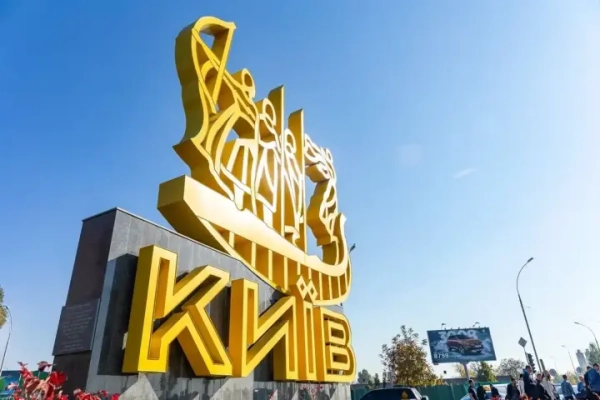 Атака рф на Київ: восьмеро постраждалих, є перебої зі світлом
