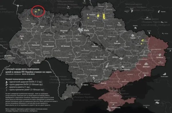 Два