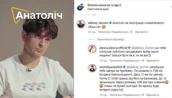 Анатоліч схуд та нарвався на хейт Дурнєва - шоу-мени досі не примирилися 1