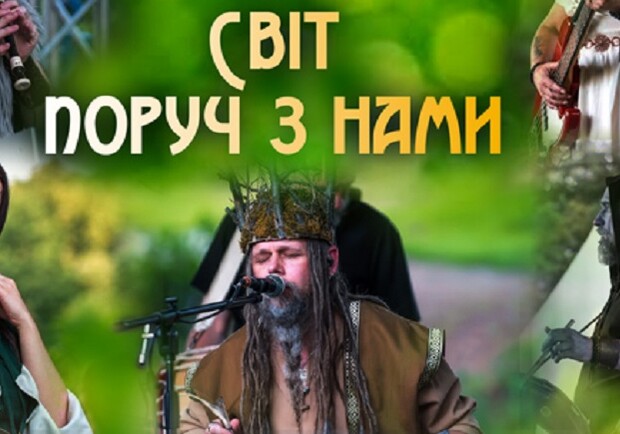 Група YARRA - фото