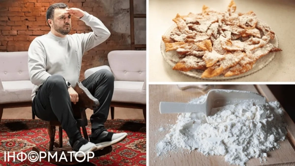 Рецепт
