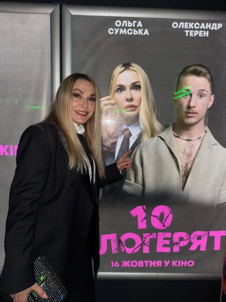 на жаль, уже наша національна риса. Ми навіть фільм про це зняли – "Десять блогерят". на жаль, уже наша національна риса. Ми навіть фільм про це зняли – "Десять блогерят".