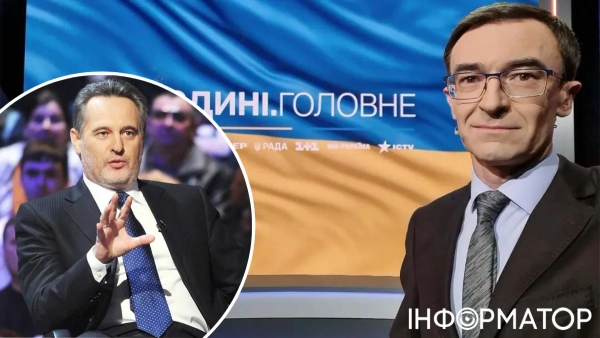 Дмитро Фіврташ, Олег Панюта
