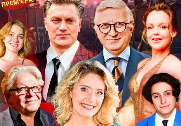 Ловушка для влюбленных - фото