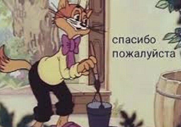 СПАСИБО - фото