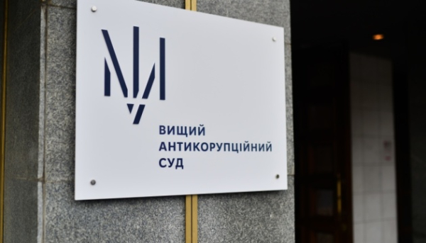 Антикорупційний суд конфіскував майно заступника начальника поліції Києва