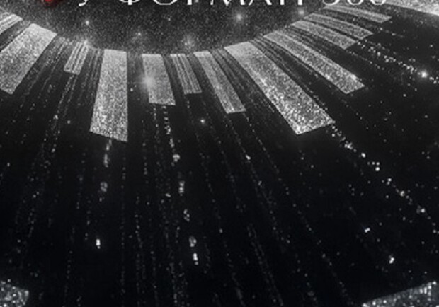 Классика под звездами &laquo;Allegretto&raquo; - фото