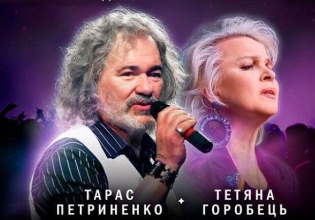 Иво Бобул и Лилия Сандулеса - &laquo;Встреча наша поздняя...&raquo; - фото