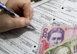 Вимикають електрику: чи стануть меншими рахунки за спожиту енергію?