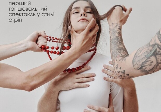 Проститутка - фото