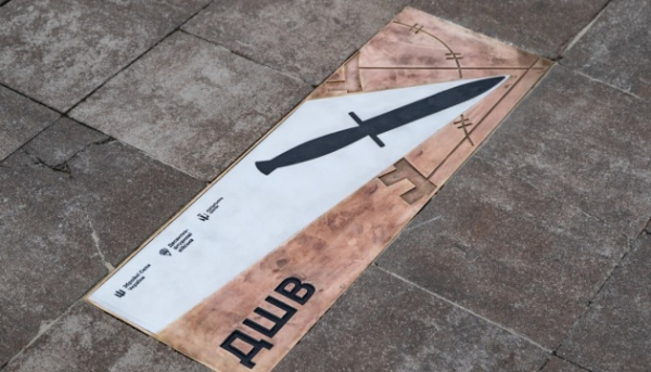 У Києві відкрили пам’ятний знак Десантно-штурмовим військам