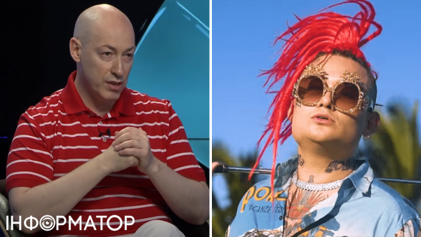 Дмитро Гордон, Моргенштерн