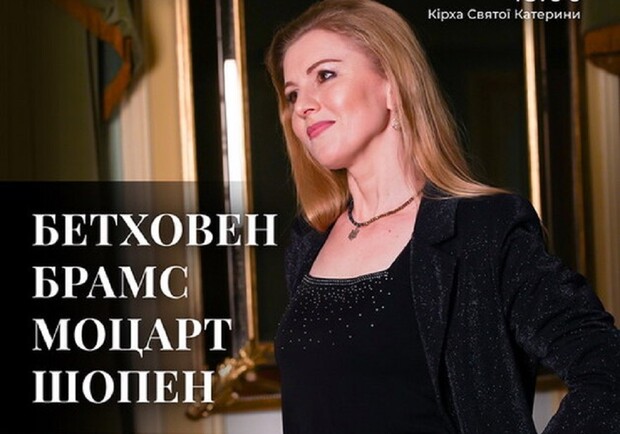 БЕТХОВЕН/БРАМС/МОЦАРТ/ШОПЕН - фото