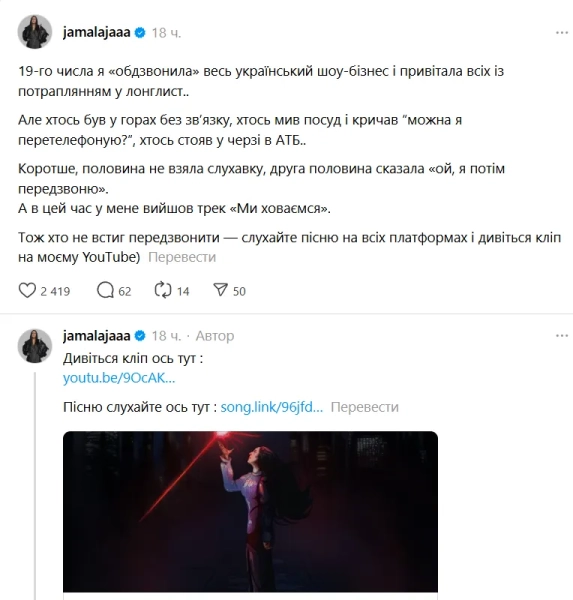 MELOVIN відмовився від Євробачення і став посміховиськом для колег 2