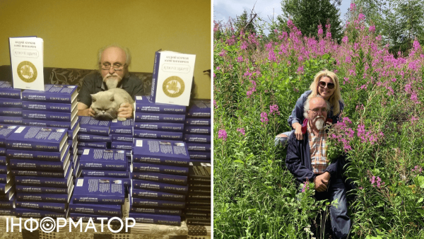 Юрій Винничук