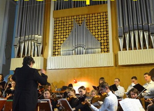 Amadeus: Київські Концерти на Vgorode.ua