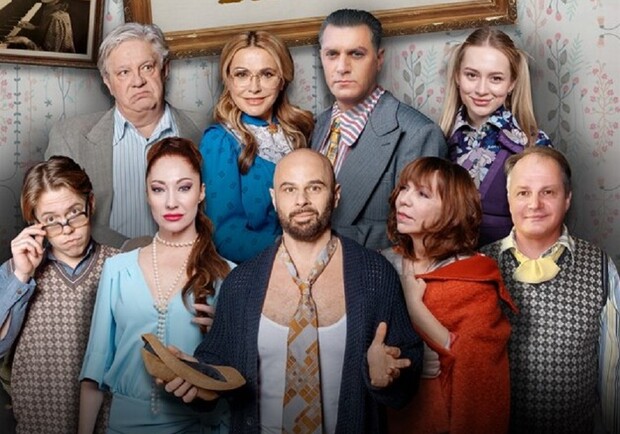 Батько повернувся додому – Київські театри на Vgorode.ua