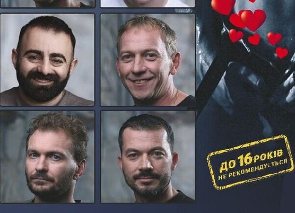 Women’s Evening – Kyiv Theaters Vgorode.ua