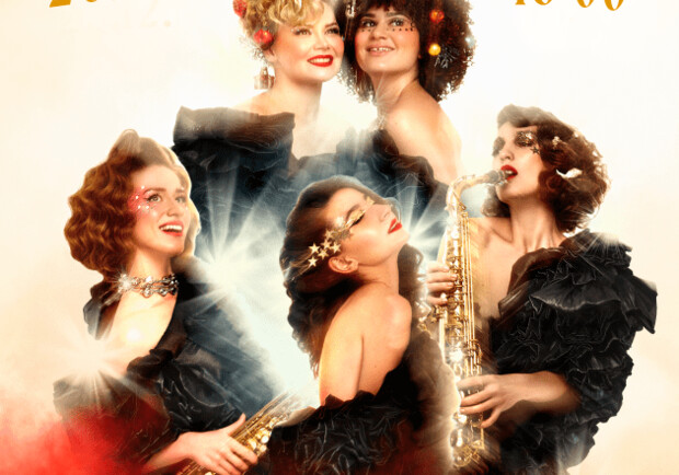 Freedom Jazz Girls у Києві! – Афіша Київ Vgorode.ua