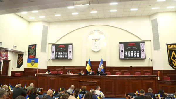 Бюджет Києва на 2026 рік затверджено: куди підуть гроші.