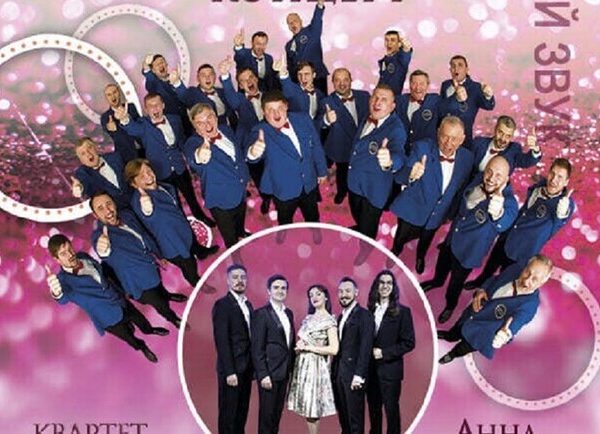 Грандіозне святкове шоу – Концерти у Києві на Vgorode.ua