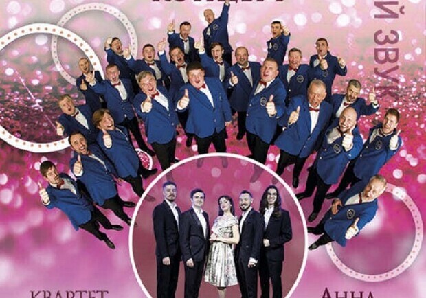 Грандіозне святкове шоу – Концерти у Києві на Vgorode.ua