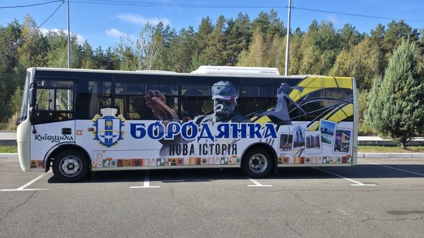 На Київщині на багатьох маршрутах діє безготівкова оплата проїзду — ОВА