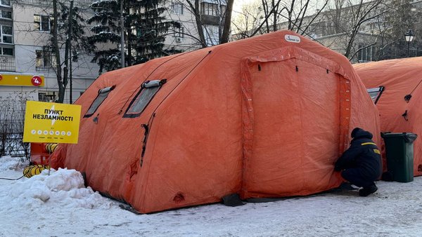 Євросоюз сприяв оснащенню 45 пунктів тепла в Києві та регіоні.