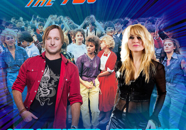 Back to the 90's - гурт Море Хуана - фото