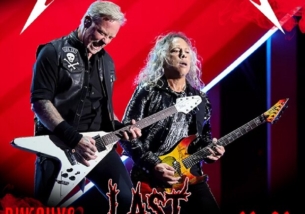 Металіка триб’ют від Last Wander – Виступи у Києві на Vgorode.ua