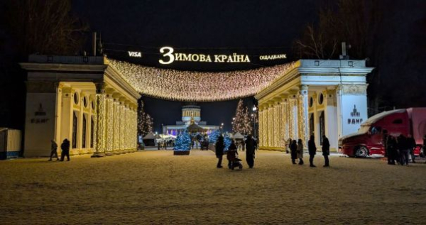 Сутичка на ковзанці ВДНГ: 27-річному мешканцю Києва оголошено про підозру поліцією