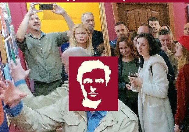 Завершення. Закриття арт-експозиції – Виставки Київ Vgorode.ua