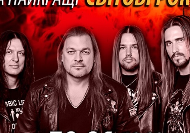 Триб'ют Scorpions - колектив Beast - світлина