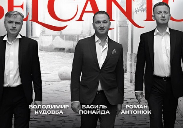 Tenors BEL’CANTO: Kyiv Concerts on Vgorode.ua