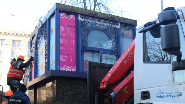 Прострочені дозволи: На Хрещатику та Майдані демонтовано більше 30 малих архітектурних форм