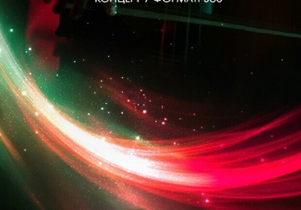 “Віолончельна феєрія” під відкритим небом – Афіша Київ Vgorode.ua