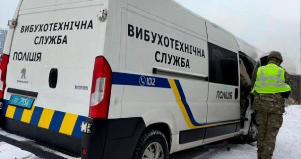 Київ: поліція розслідує повідомлення про замінування багатьох будівель.