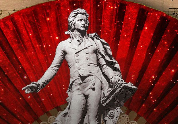 Зіркова класика: “Моцартіана” – Концерти у Києві від Vgorode.ua