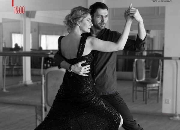 Запал та емоційність у виставі Salida Cruzada –&hellip;