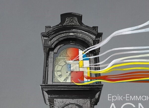 AGNORIS – Київські Театри на Vgorode.ua